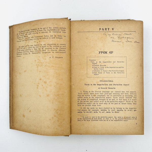 Russian – An Elementary Course (in 2 Volumes) - Image 10