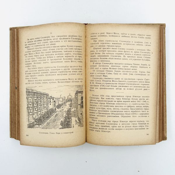 Russian – An Elementary Course (in 2 Volumes) - Image 12