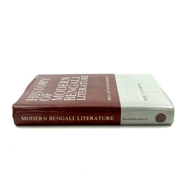 History of Modern Bengali Literature by Asit Bandyopadhyay - Image 2