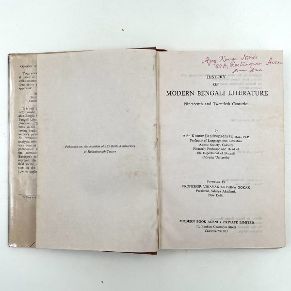 History of Modern Bengali Literature by Asit Bandyopadhyay - Image 4