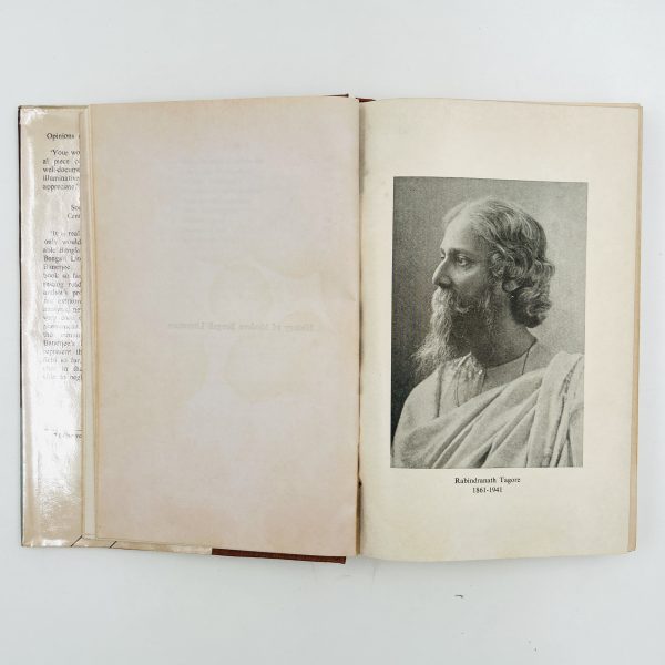 History of Modern Bengali Literature by Asit Bandyopadhyay - Image 10