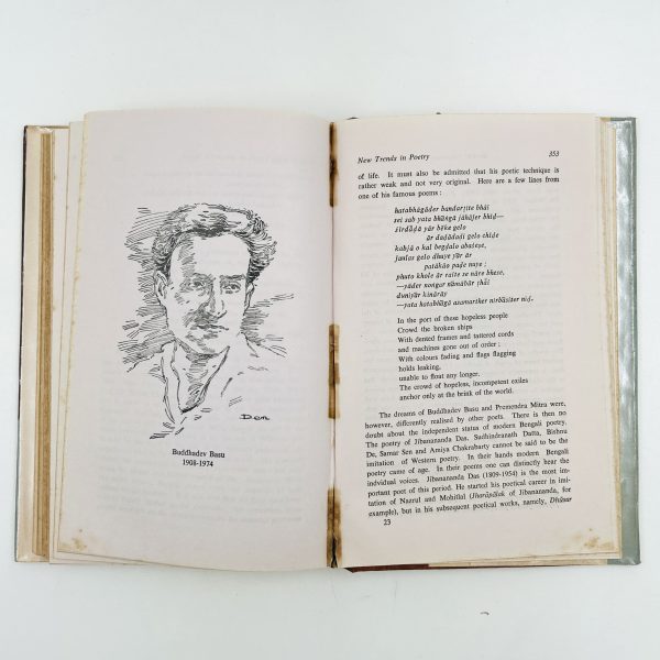 History of Modern Bengali Literature by Asit Bandyopadhyay - Image 13
