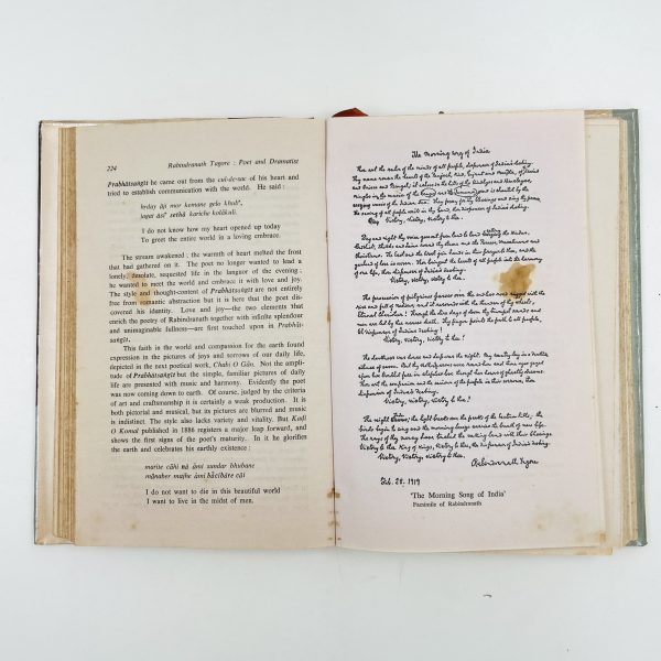 History of Modern Bengali Literature by Asit Bandyopadhyay - Image 14