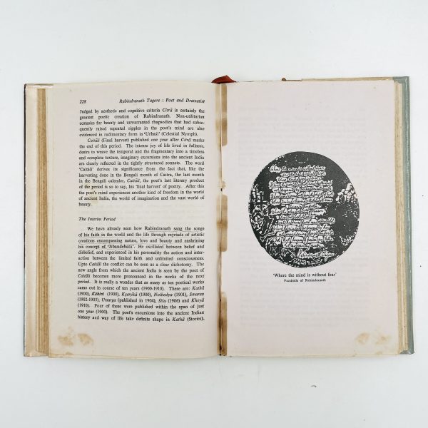 History of Modern Bengali Literature by Asit Bandyopadhyay - Image 15