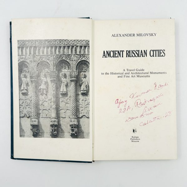 ANCIENT RUSSIAN CITIES by Alexander Milovsky - Image 4