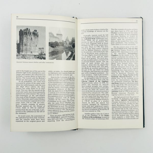 ANCIENT RUSSIAN CITIES by Alexander Milovsky - Image 7