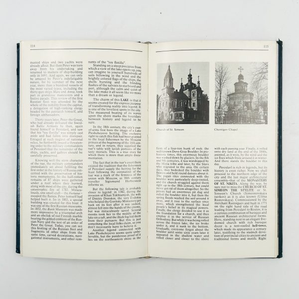 ANCIENT RUSSIAN CITIES by Alexander Milovsky - Image 9
