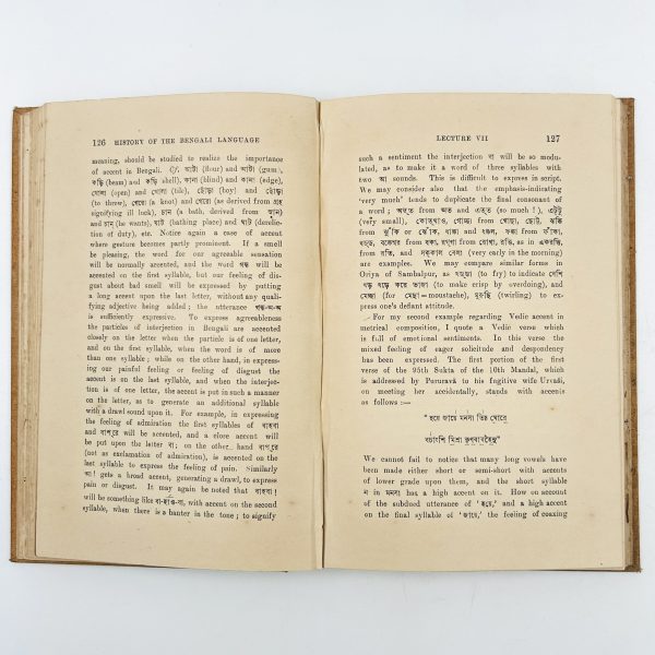 The History of the Bengali Language - Image 12