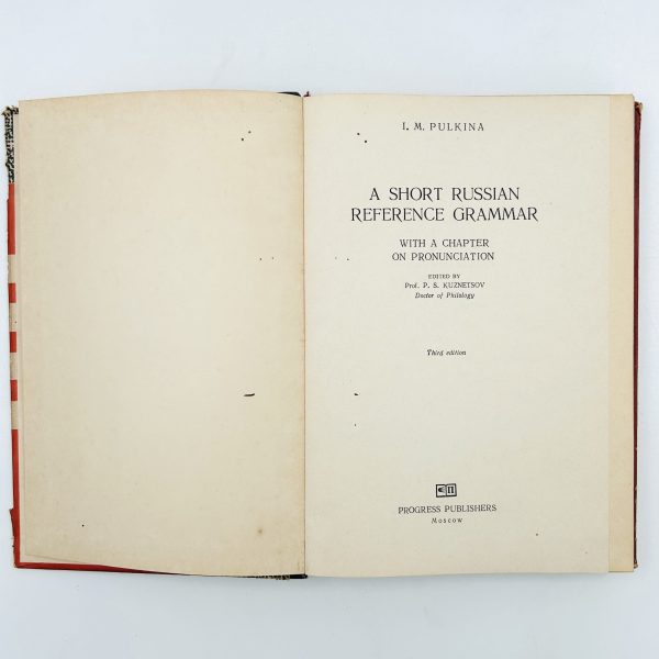 A SHORT RUSSIAN REFERENCE GRAMMAR by  I.M. Pulkina - Image 4