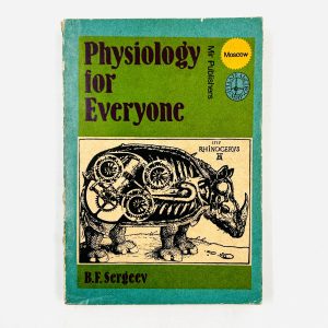 Physiology for Everyone by Boris Sergeev