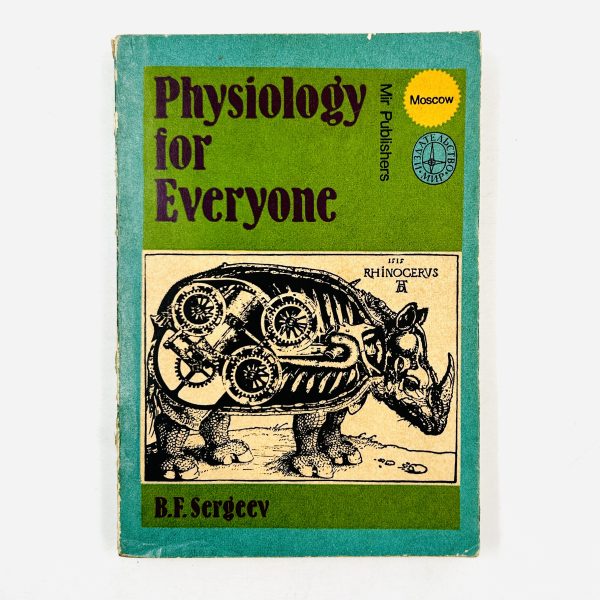 Physiology for Everyone by Boris Sergeev