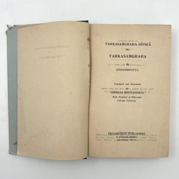Tarkasamgraha-Dipika on Tarkasamgraha by Annambhatta - Image 4