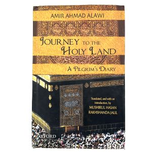 JOURNEY TO THE HOLY LAND – A PILGRIM'S